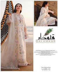 QALAMKAR