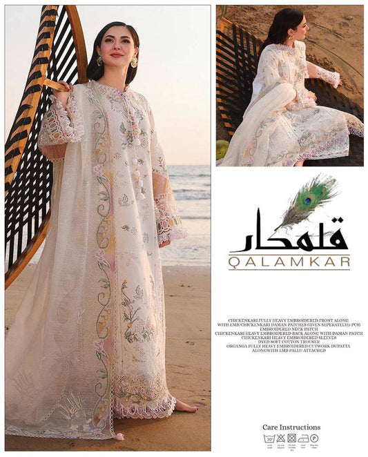 QALAMKAR